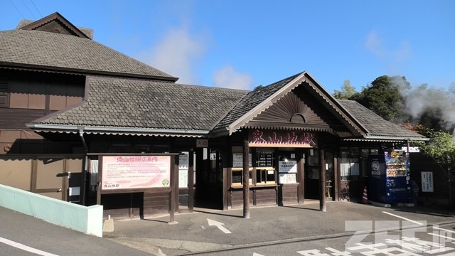 ONIYAMA-JIGOKU