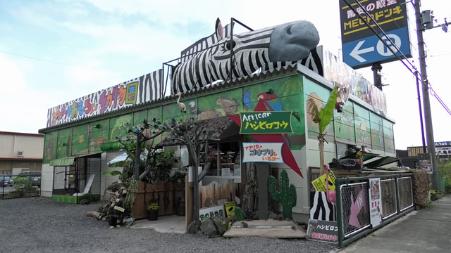 Metchaomoroi Zoo